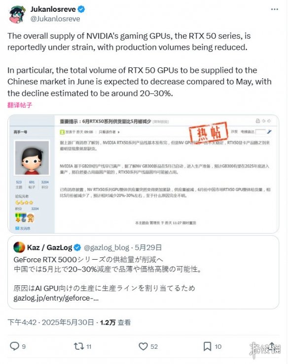 游侠网3
